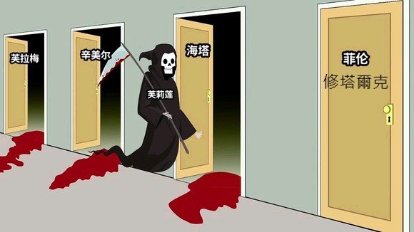 葬送的芙莉莲角色门扉与死神场景