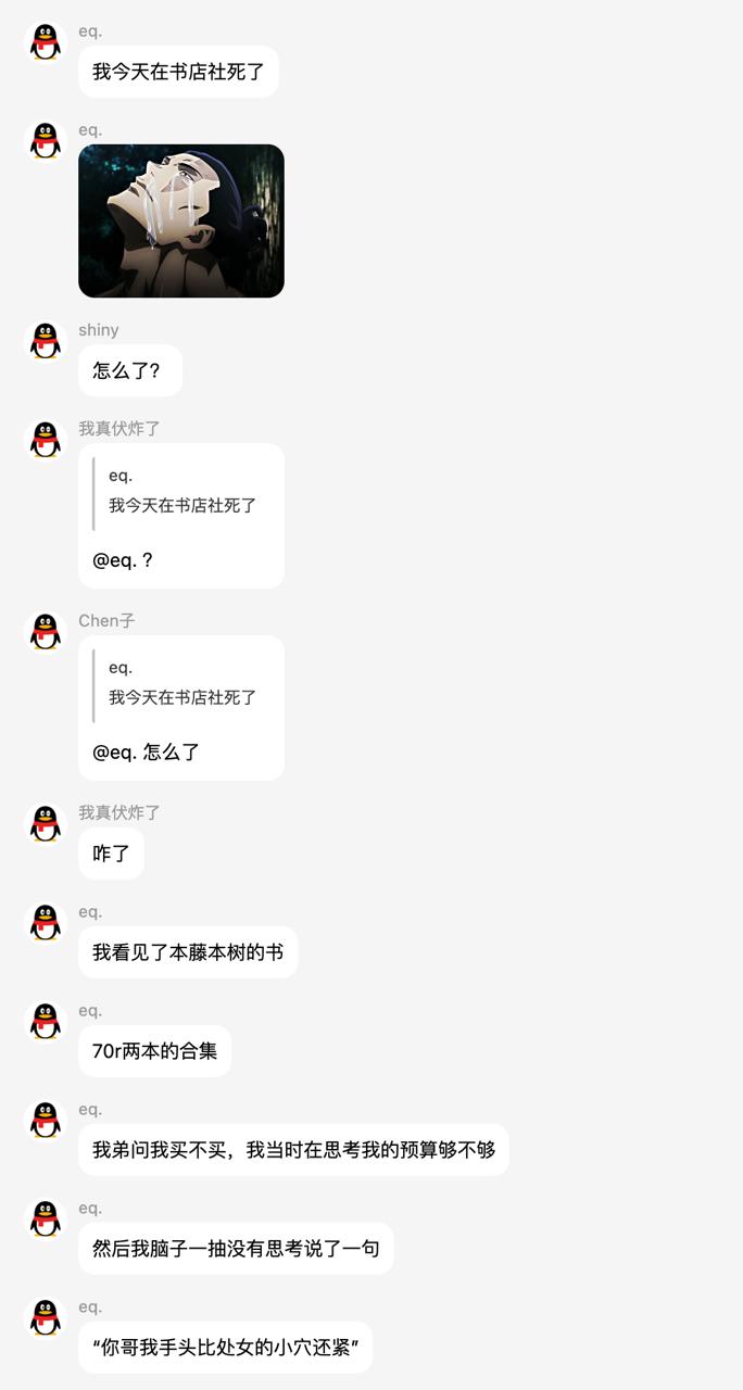 未知日本动漫