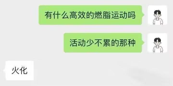 聊天软件默认卡通头像
