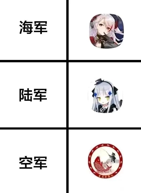 民间传说