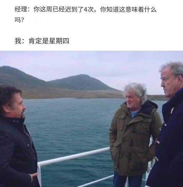 Top Gear
