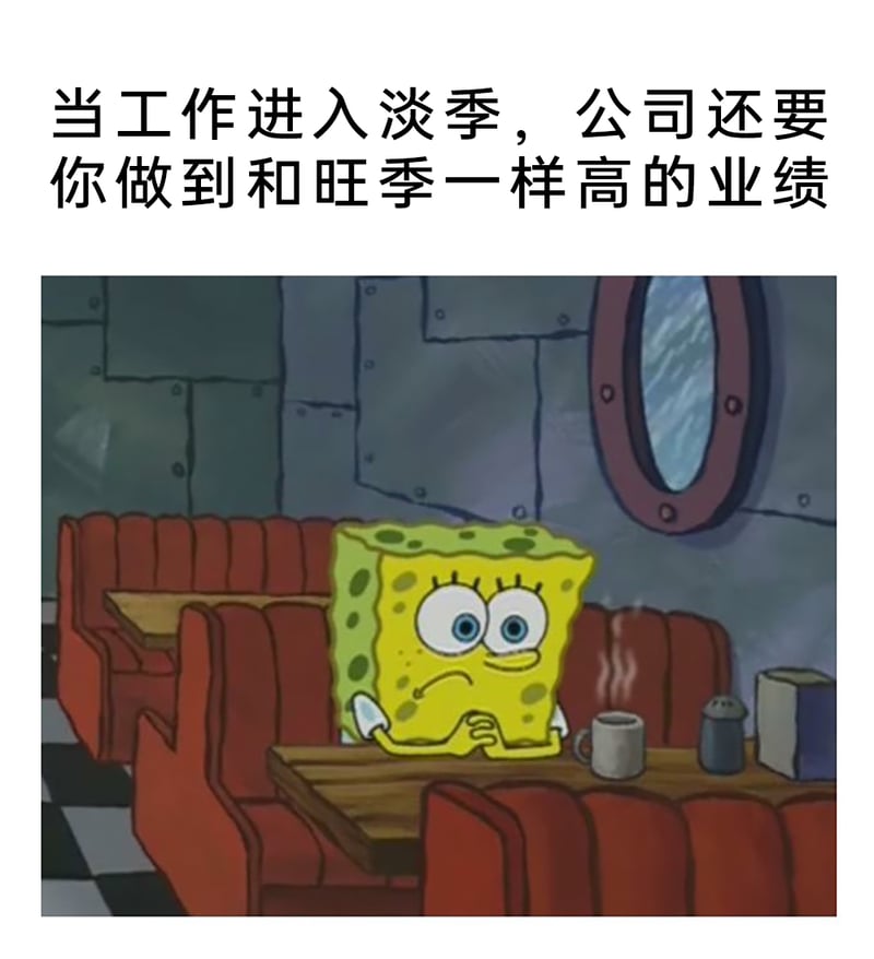 蟹堡王餐厅厨师（原动画设定）