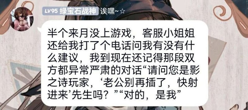 影之诗