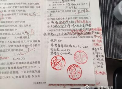 这张图展示了一本写满化学练习题答案的练习册页面，上面贴着一张手写的趣味小纸条。纸条上用软萌的语气写着：“老师好 想要集章可以吗o(,,•́ . •̀,,)o 我也是二次元 想要个0分哒”，还盖了三个《碧蓝档案》的二次元角色印章，分别是红发元气角色、粉发软萌角色和带有100分字样的兴奋角色。整体是二次元学生的校园整活，用可爱的方式向老师提出特别请求，充满反差感和趣味性。