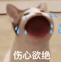 Pop猫伤心欲绝表情包