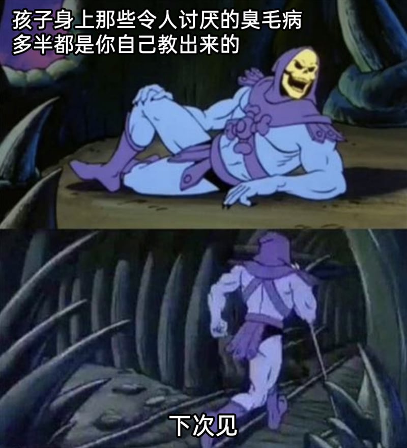 骷髅王