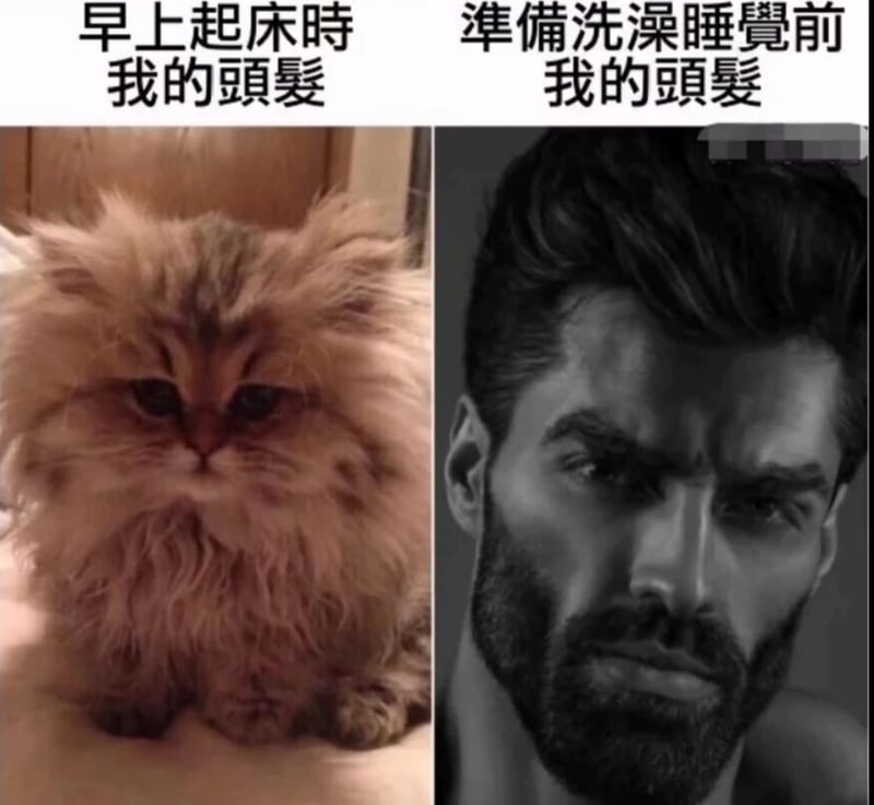 胡子男性