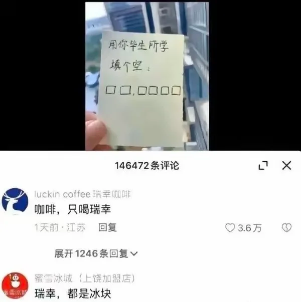 连锁咖啡品牌官方账号