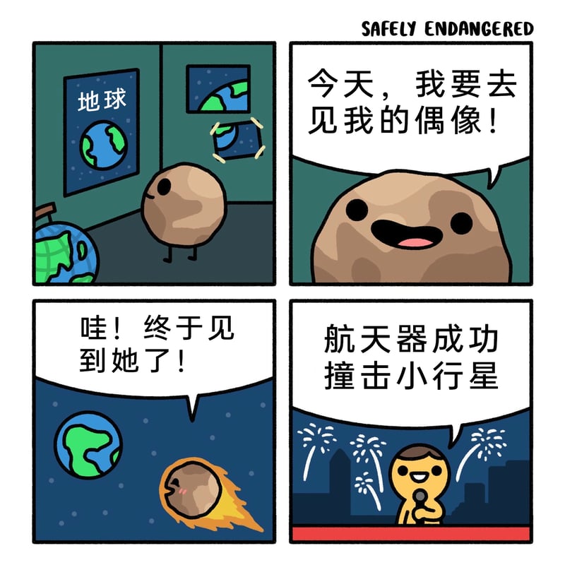 新闻播报