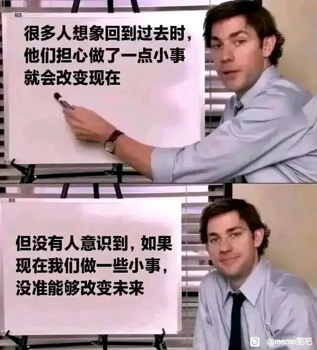 办公室 The Office