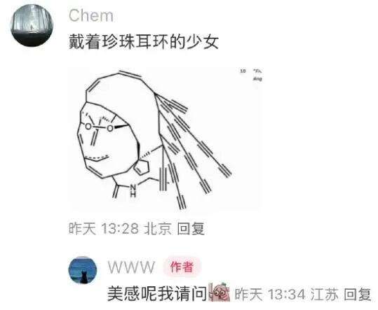 戴珍珠耳环的少女