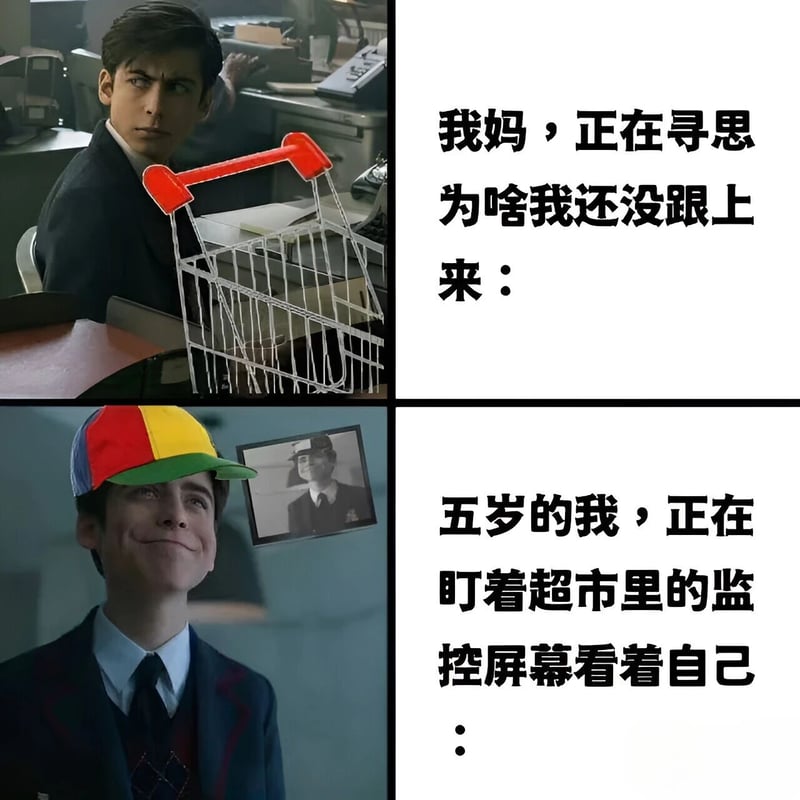 The Umbrella Academy