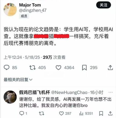 暂无描述