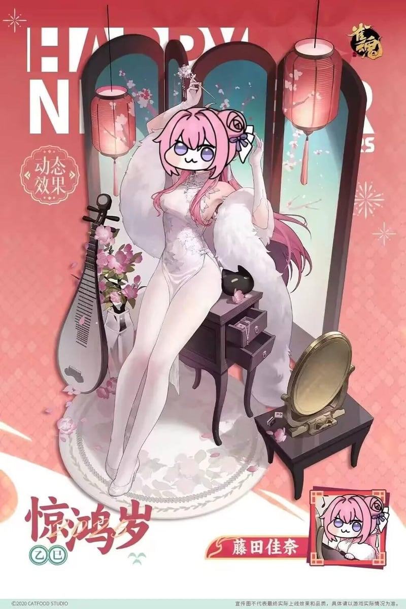 雀魂