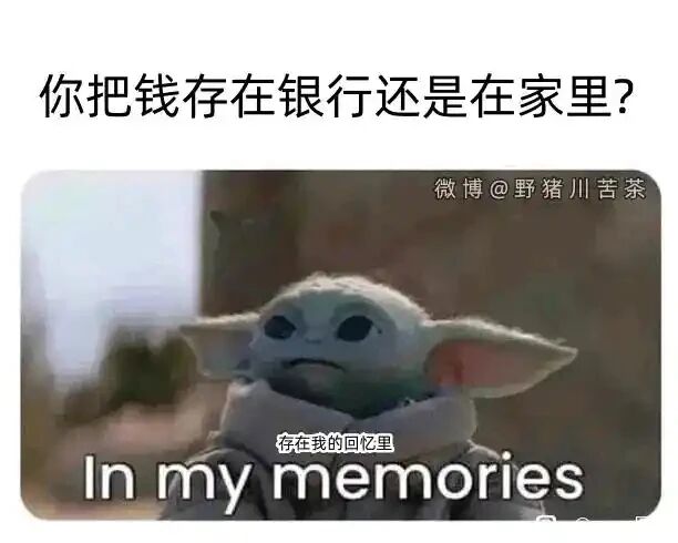曼达洛人