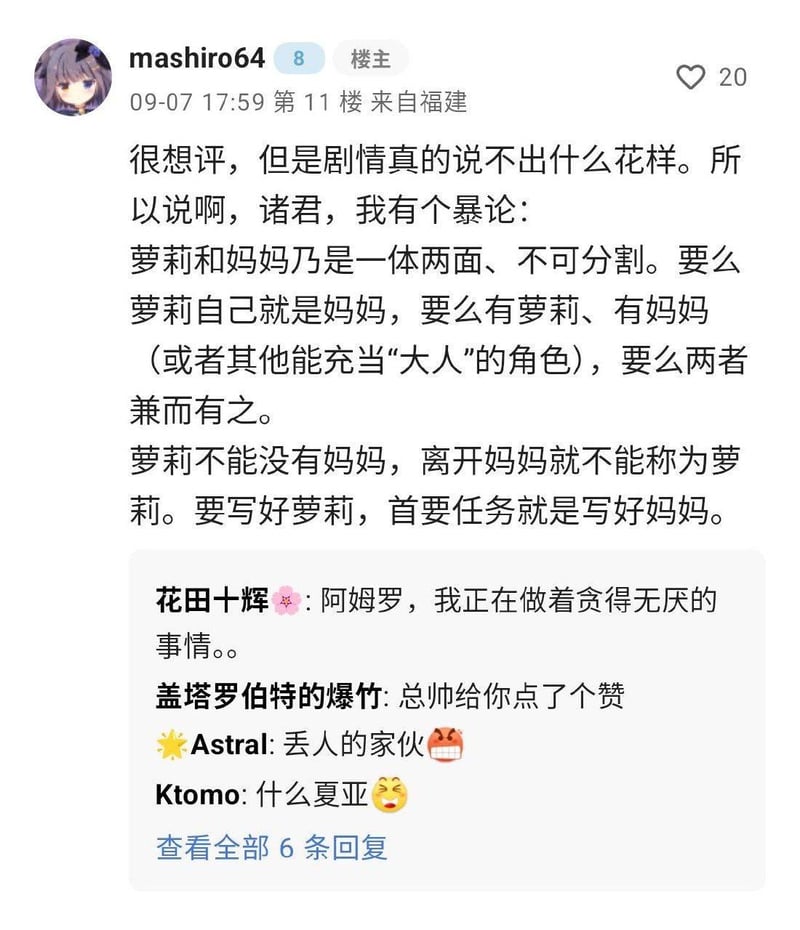 机动战士高达