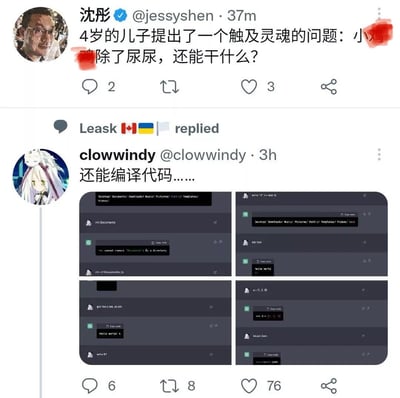 X（原Twitter）用户沈彤发布动态，分享4岁儿子的灵魂提问：“小鸡鸡除了尿尿还能干什么？”，网友clowwindy给出了程序员专属冷笑话回复：“还能编译代码……”，并附上手机端操作终端命令的截图。这里玩了谐音梗：“鸡鸡”谐音“GCC（GNU编译器套装）”，GCC是程序员常用的代码编译工具，截图中也出现了`gcc hello.c -o hello`的编译命令，同时还有删除目录、创建文本、执行Python代码等终端操作，精准戳中程序员的笑点。