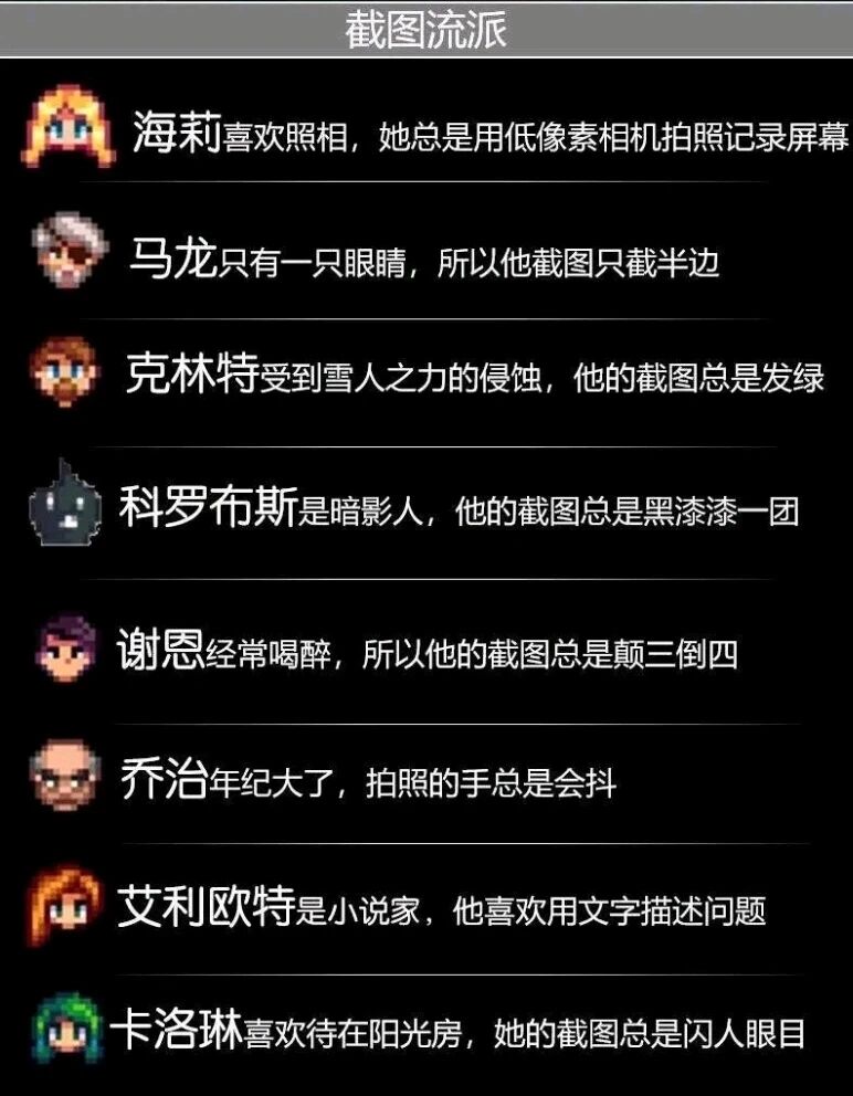 Joja超市员工