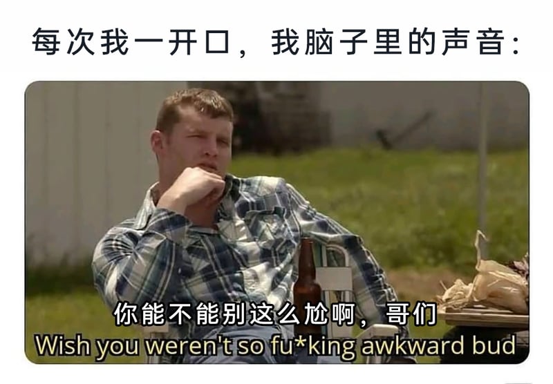 《公园男孩》