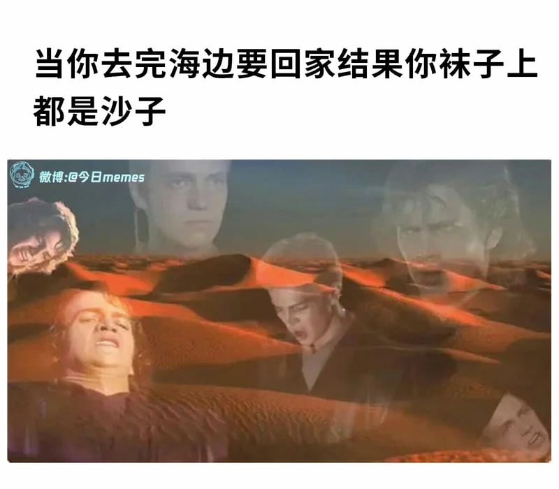 星球大战