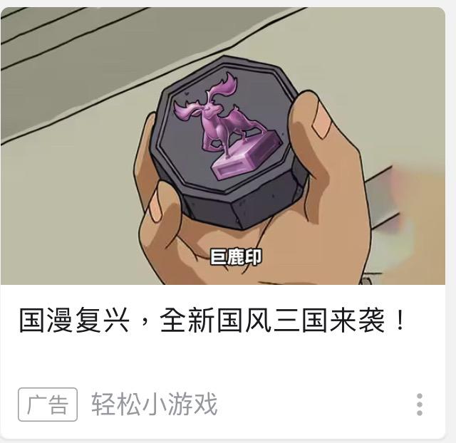 成龙历险记