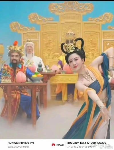 这是一张AI生成的搞笑玩梗图，模拟中国神话里的天宫蟠桃会场景：前景是身着敦煌风格服饰的女子摆出舞蹈姿势，背景中扮成财神、太白金星的人物坐在摆满蟠桃、鲜果的桌前，场景充满古典神话氛围。画面底部添加了HUAWEI Mate70 Pro的拍摄参数，其中虚构的8000mm焦距是核心梗点，现实中手机不可能配备如此超长的焦距，以此夸张调侃华为手机的长焦拍摄能力被网友过度演绎，制造出反差搞笑的效果。
梗点说明：8000mm焦距是虚构的数码圈玩梗内容，用来戏谑华为手机长焦功能的宣传热度，将神话场景和数码产品参数结合，形成荒诞的趣味感。