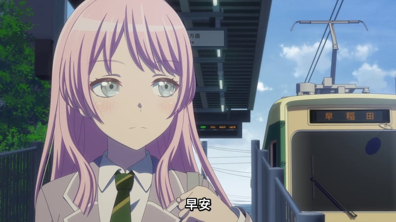 MyGO! 粉发少女车站早安场景