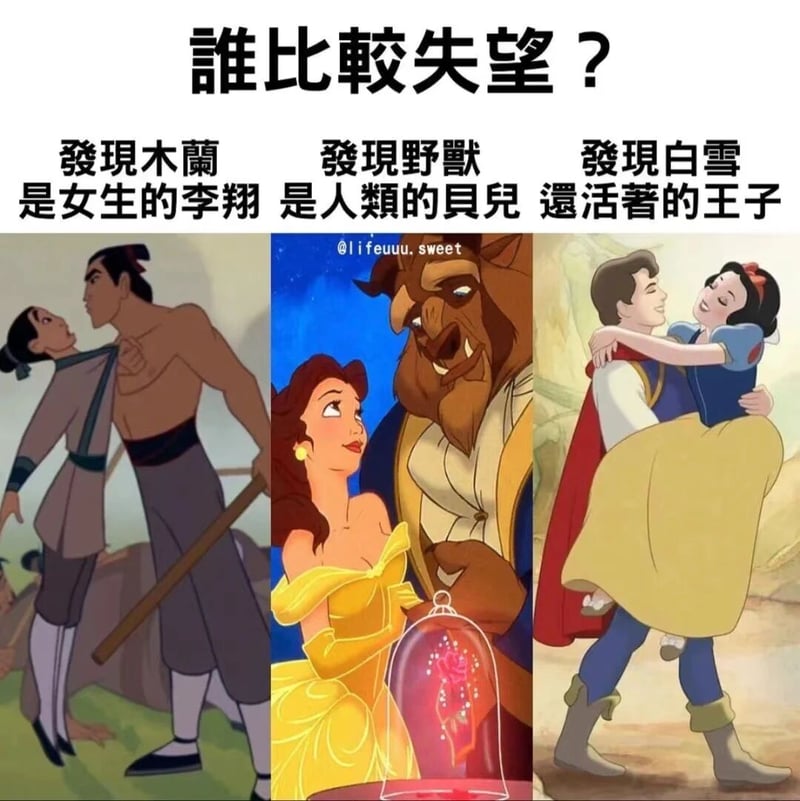 贝儿
