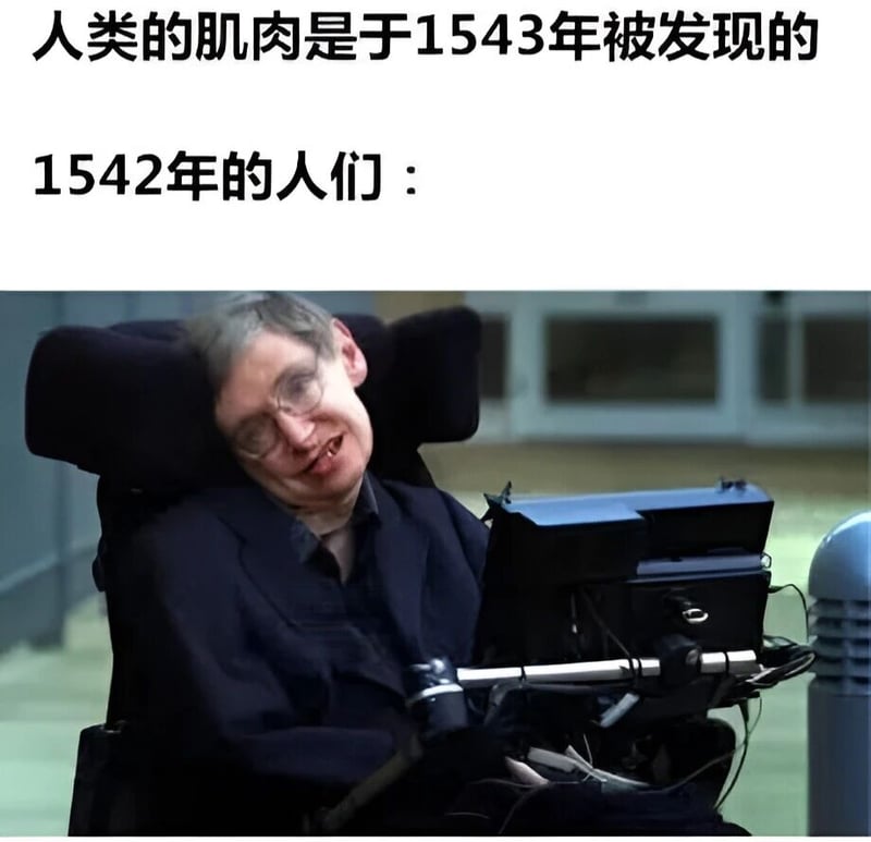 史蒂芬·霍金