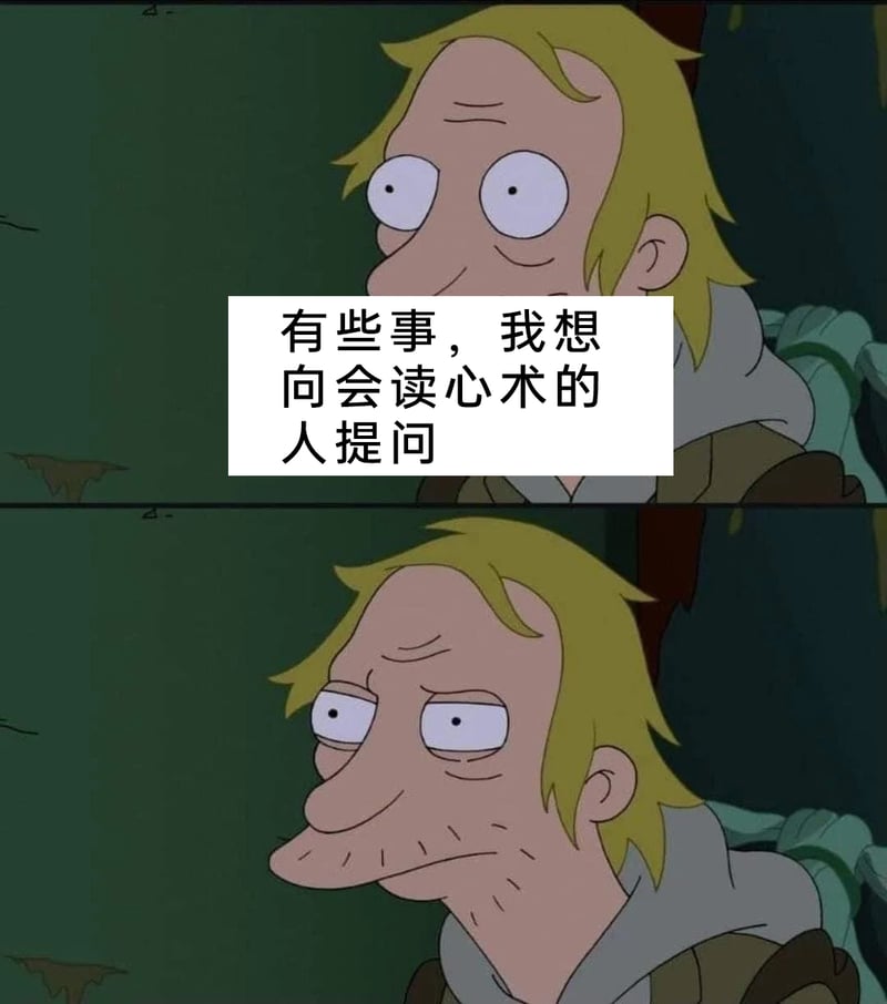 《幻灭》（Disenchantment）