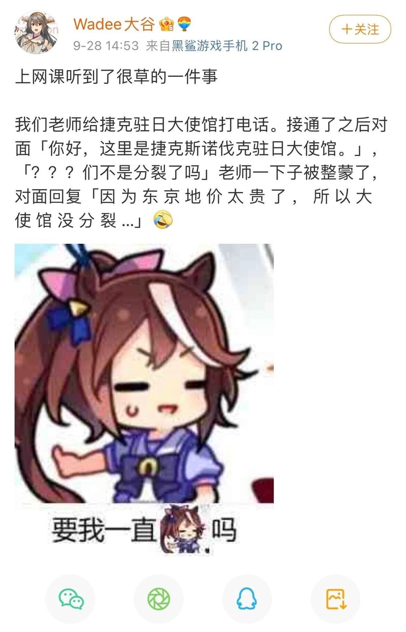 东海帝王