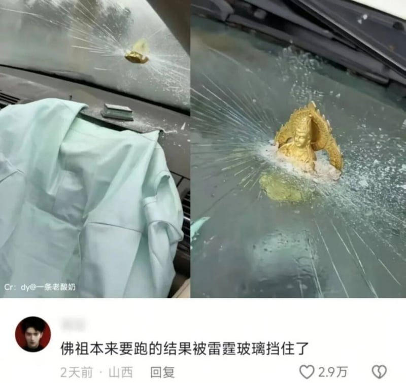 民间信仰造像