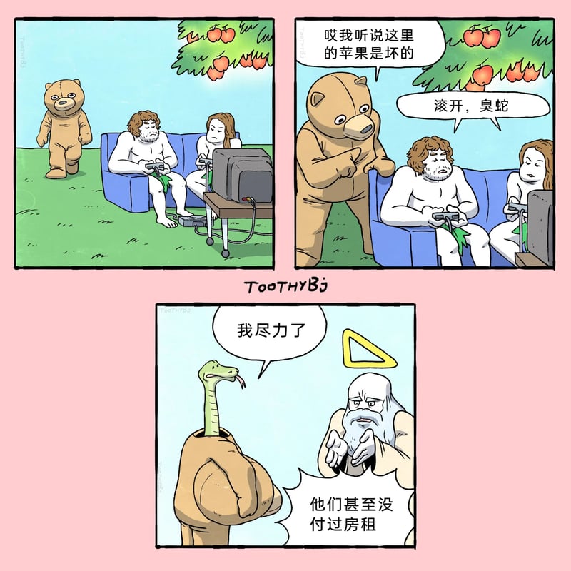 亚当