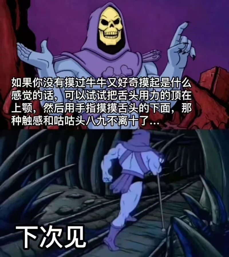 宇宙的巨人希曼