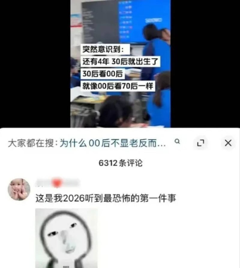 网络公共表情包