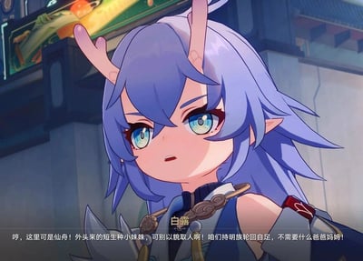 这是游戏《崩坏：星穹铁道》的剧情截图，画面主体是持明族少女白露，她有着淡紫色的蓬松头发，头顶生有淡粉色的龙角，蓝绿色的眼眸带着不服气的神情，眉头微蹙，嘴巴微张，正处于开口反驳的状态。画面下方的台词显示，她对着外来的短生种小妹妹强调这里是仙舟，不要以貌取人，同时说明持明族轮回自足，不需要所谓的爸爸妈妈，将她傲娇又维护族群的性格展现得淋漓尽致。背景是仙舟的建筑场景，风格带有中式古风元素。