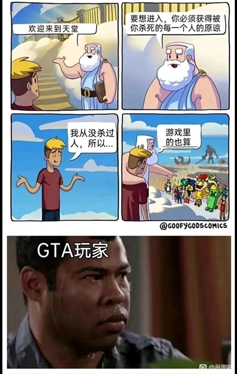 《黑人兄弟》