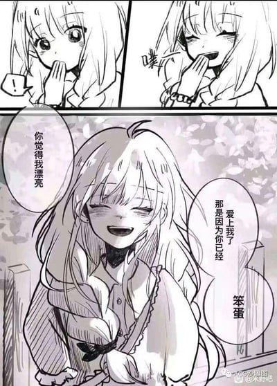 三格黑白漫画描绘了长发少女的娇羞互动场景。上方两格分别展现她惊讶捂嘴和轻笑的表情变化，第三格以樱花飘落为背景，少女闭眼脸红笑道：“你觉得我漂亮”“那是因为你已经爱上我了”，最后用“笨蛋”作结，整体氛围甜蜜可爱。