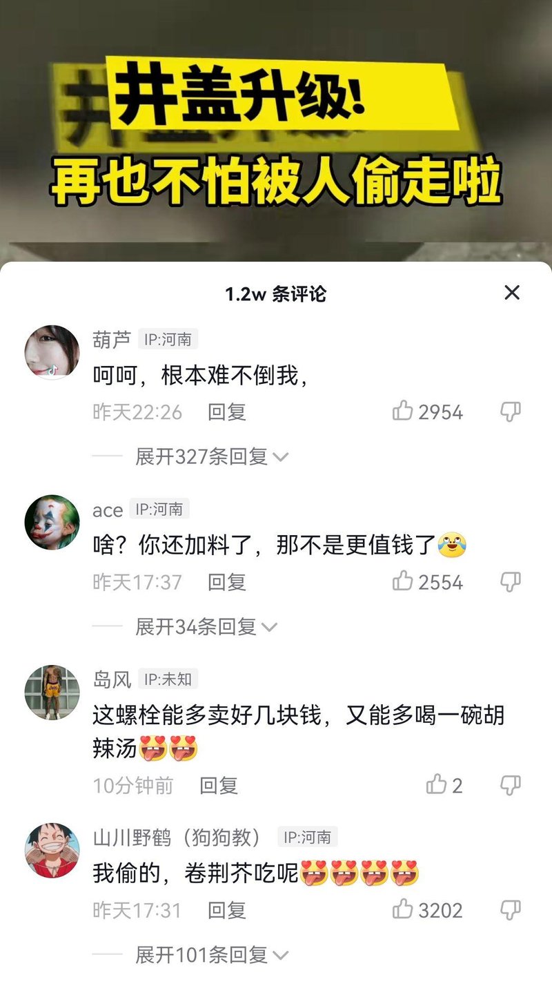 勒布朗·詹姆斯