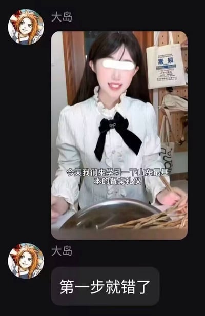 图片中一位女子身着白色带黑色蝴蝶结的上衣，手持筷子和一个大盆，面前的文字显示“今天我们来学习一下山东最基本的餐桌礼仪”，下方配有“第一步就错了”的评论。整体通过夸张的大盆与“礼仪教学”的反差制造幽默效果，调侃山东餐桌文化中可能存在的豪爽饮食习惯。