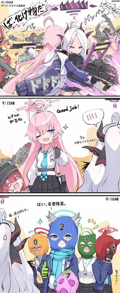 这是画师NEKOYA创作的《碧蓝档案》同人连环漫画，分三个时间节点展开趣味剧情：
1. **9:10AM**：在格黑娜-阿拜多斯巡逻的空崎日奈与星野火力全开，手持重武器清扫敌人，被敌人惊呼“怪物”；
2. **9:15AM**：战斗结束后，星野笑着对日奈比出大拇指，用日语和英文称赞她“日奈酱好厉害！Good job!”，日奈害羞地表示“这不是什么重要的事”；
3. **9:16AM**：阿拜多斯的成员们戴着搞怪的数字头套（对应0、2、3、4号），集体对着日奈鞠躬道谢，称呼她“名誉队员”，日奈尴尬得冒汗，其中4号头套的瞬还害羞捂脸，2号头套的白子比出大拇指，反差感拉满，十分搞笑。