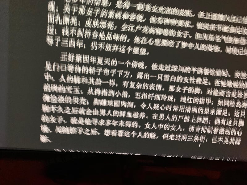 唐草物语