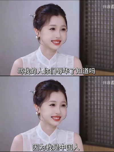 这张梗图分为上下两帧，主角为虞书欣，穿着白色无袖上衣，发型整洁精致，佩戴耳饰和银色发饰。上帧字幕为“骂我的人你们辱华了知道吗”，下帧字幕为“因为我是中国人”，产生以自嘲和幽默为主的反转效果。此处用“辱华”这一严肃表达和日常批评、玩笑结合，构成荒诞滑稽的梗，常用来调侃某些人对辱华议题的过度解读。

此梗带有强烈玩笑、自嘲和网络戏谑属性，不含政治指向，但巧妙利用了网络热门语“辱华”。
