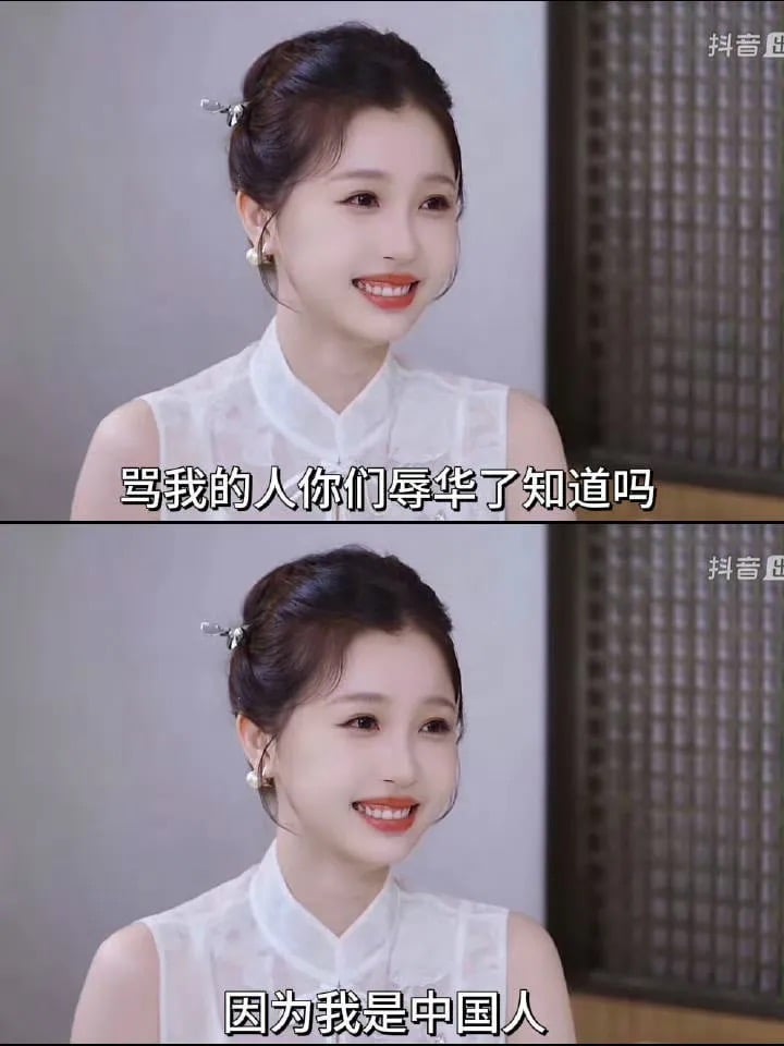 虞书欣