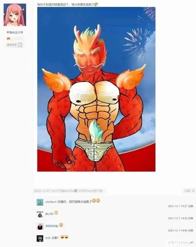 这是一张竖屏的社交媒体动态截图，发布者“臻央花火”发布了一张AI生成的搞笑合成图像：图像主体是一个结合了东方龙特征与人类健硕肌肉身材的形象，有着龙的头部、红色龙鳞皮肤，同时拥有人类的八块腹肌，腹部下方的龙尾设计与胯部结合，视觉效果十分抽象滑稽。发布者配文“我也不知道为啥要做这个，我大抵确实是疯了😅”，表达自己创作这张图的离谱心态。评论区的网友纷纷留言玩梗，比如“没绷住，尾巴那里太抽象了😅”“皇上呢😳”“合影！😆”，对这张抽象AI图进行调侃互动，整体氛围轻松搞笑。