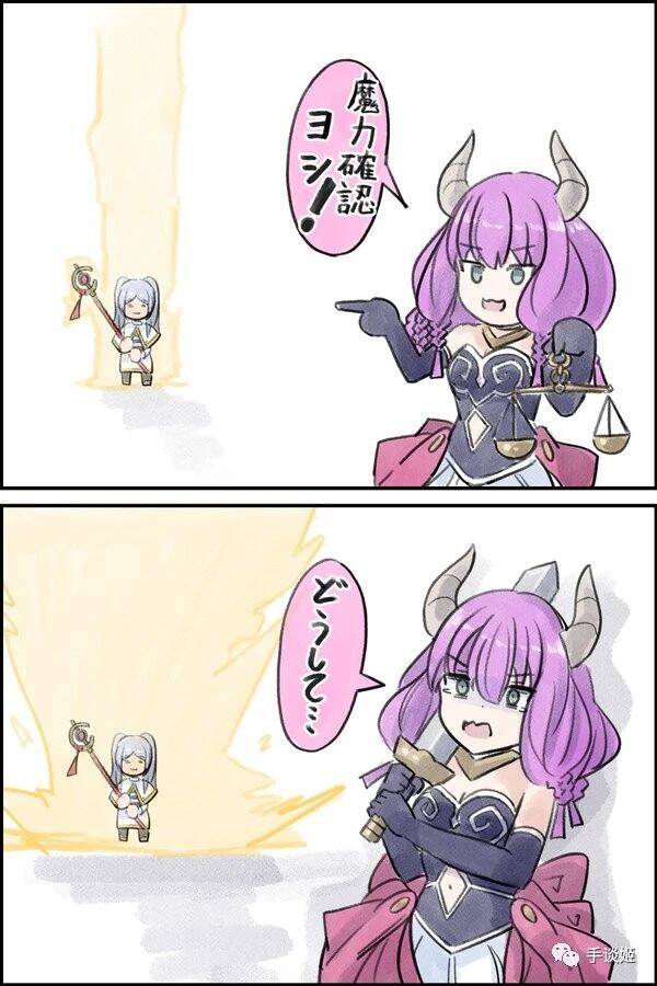 阿乌拉的魔力确认