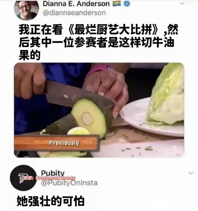 《最烂厨艺大比拼》