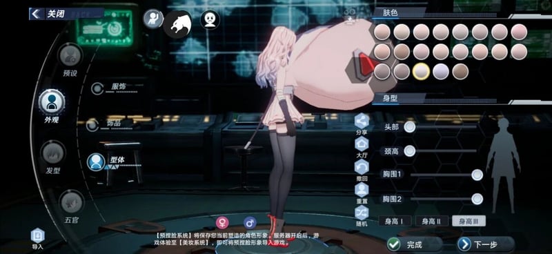 未知二次元RPG游戏