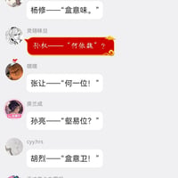 何意味