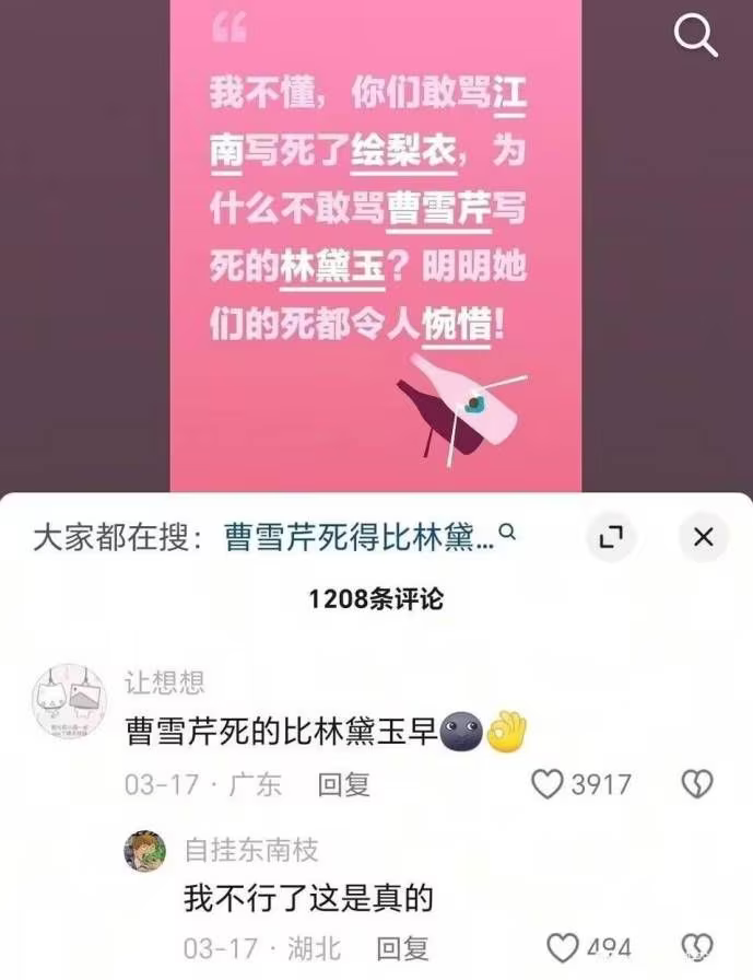 《龙族》作者